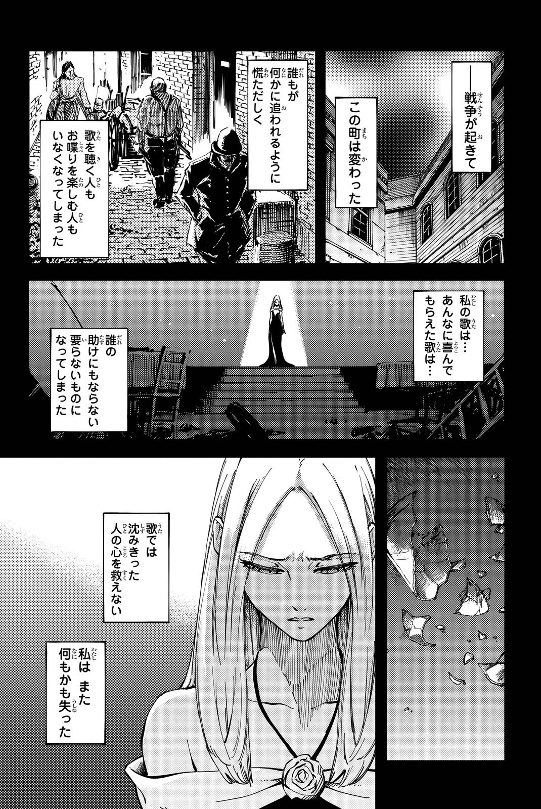 KATSUTE KAMI DATTA KEMONOTACHI E - raw - Chapter 14 - https://jpdd.ccdd.to/JPDD/katsutekamidattakemonotachie/149992/uiym55gm11l.jpg
