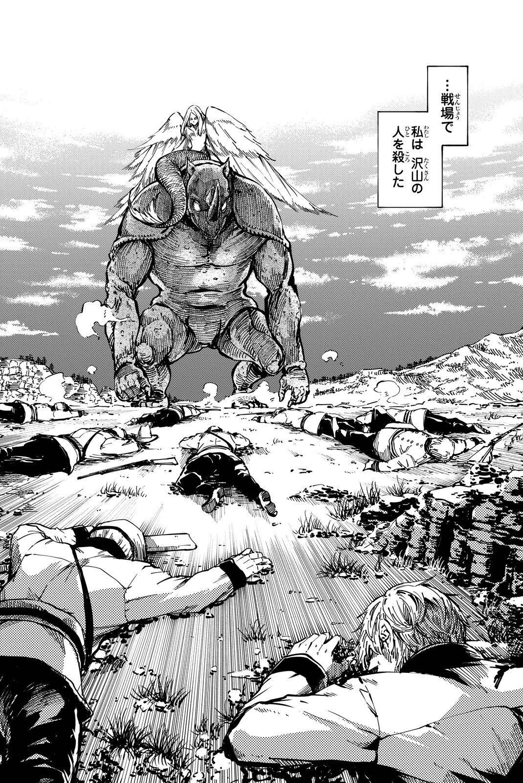 KATSUTE KAMI DATTA KEMONOTACHI E - raw - Chapter 14 - https://jpdd.ccdd.to/JPDD/katsutekamidattakemonotachie/149992/yqsjrjqxyxw.jpg