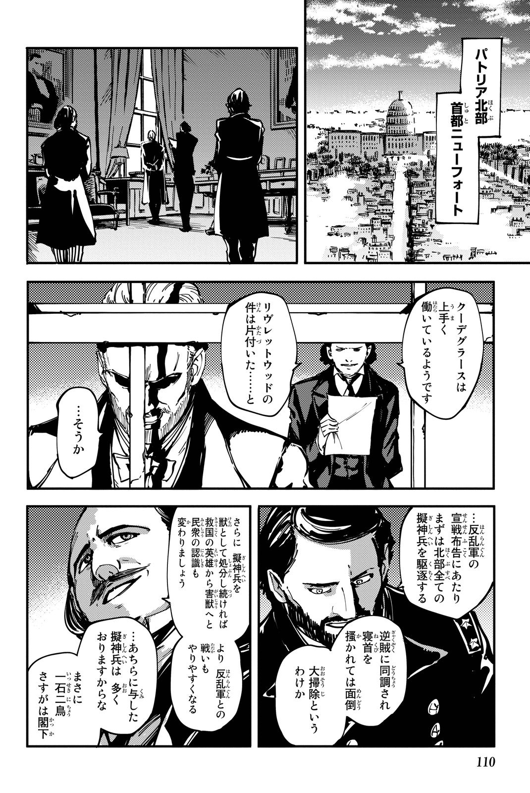 KATSUTE KAMI DATTA KEMONOTACHI E - raw - Chapter 13 - https://jpdd.ccdd.to/JPDD/katsutekamidattakemonotachie/149993/23hlxa5e1ax.jpg