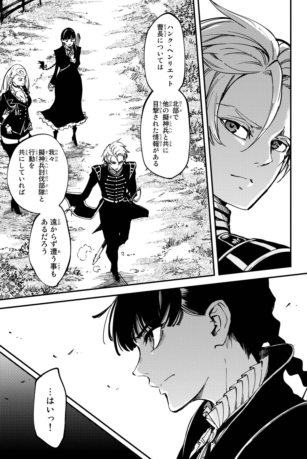 KATSUTE KAMI DATTA KEMONOTACHI E - raw - Chapter 13 - https://jpdd.ccdd.to/JPDD/katsutekamidattakemonotachie/149993/bgadgtgl4is.jpg