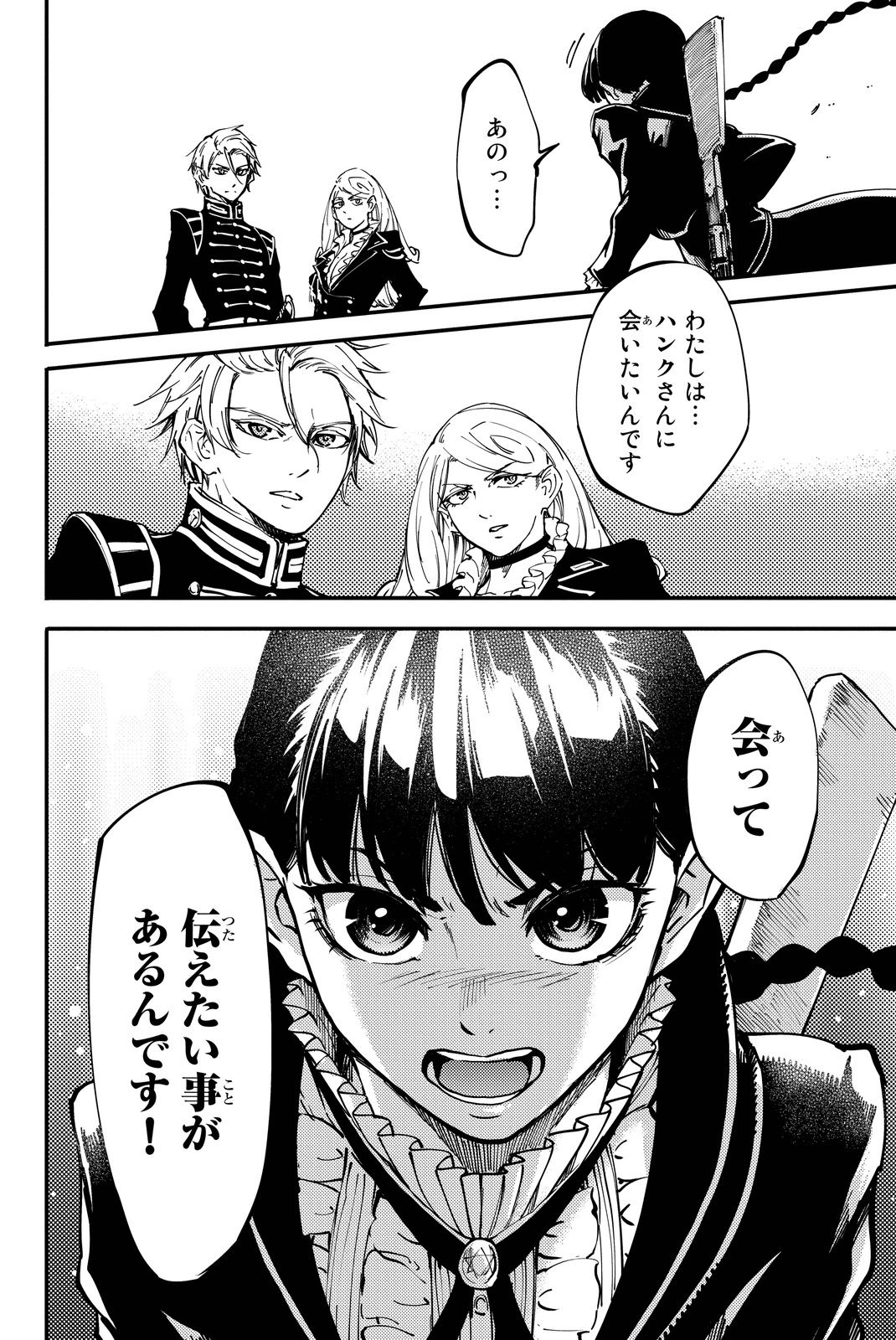 KATSUTE KAMI DATTA KEMONOTACHI E - raw - Chapter 13 - https://jpdd.ccdd.to/JPDD/katsutekamidattakemonotachie/149993/ehfpudcirrq.jpg