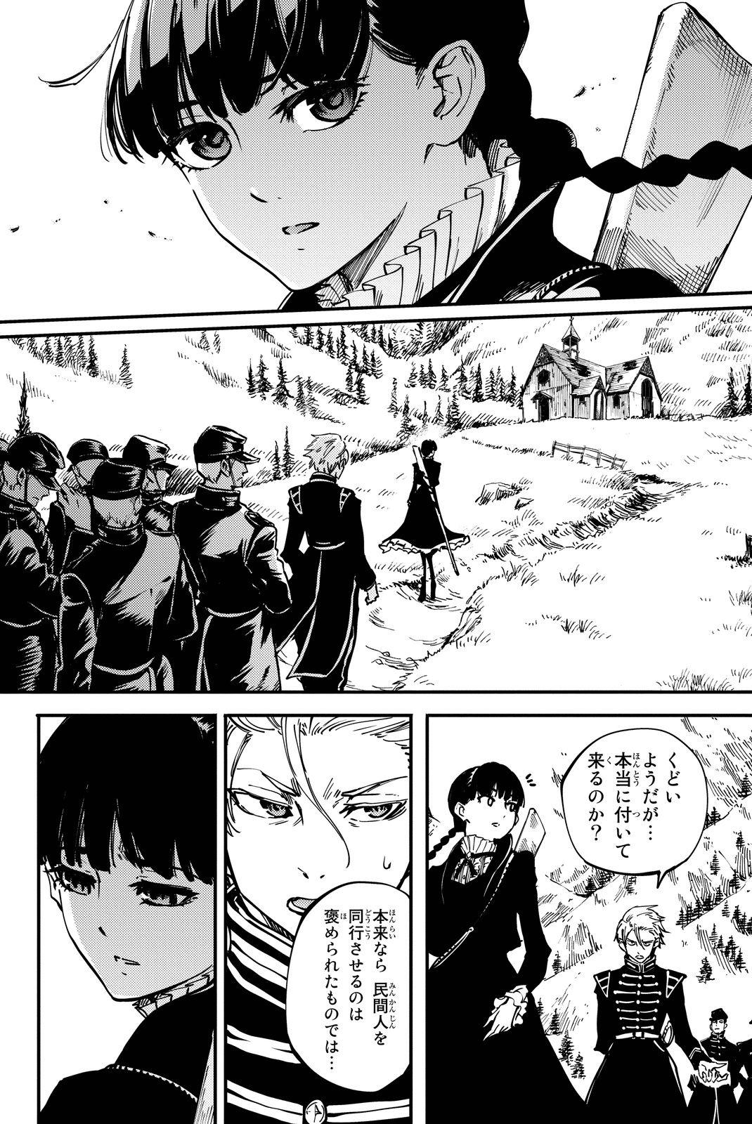 KATSUTE KAMI DATTA KEMONOTACHI E - raw - Chapter 13 - https://jpdd.ccdd.to/JPDD/katsutekamidattakemonotachie/149993/guenpba4m5x.jpg