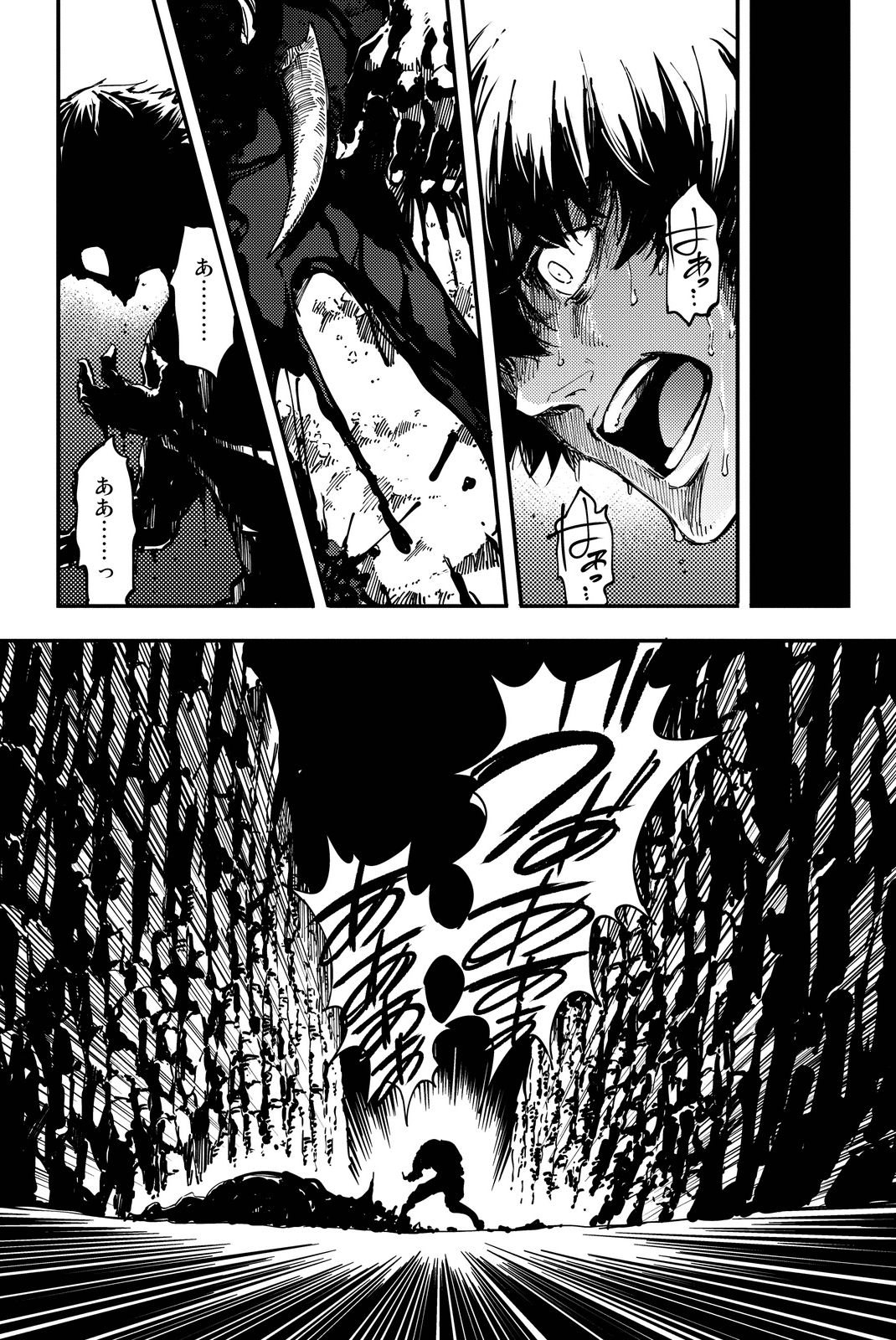 KATSUTE KAMI DATTA KEMONOTACHI E - raw - Chapter 13 - https://jpdd.ccdd.to/JPDD/katsutekamidattakemonotachie/149993/o2dti4fh02r.jpg