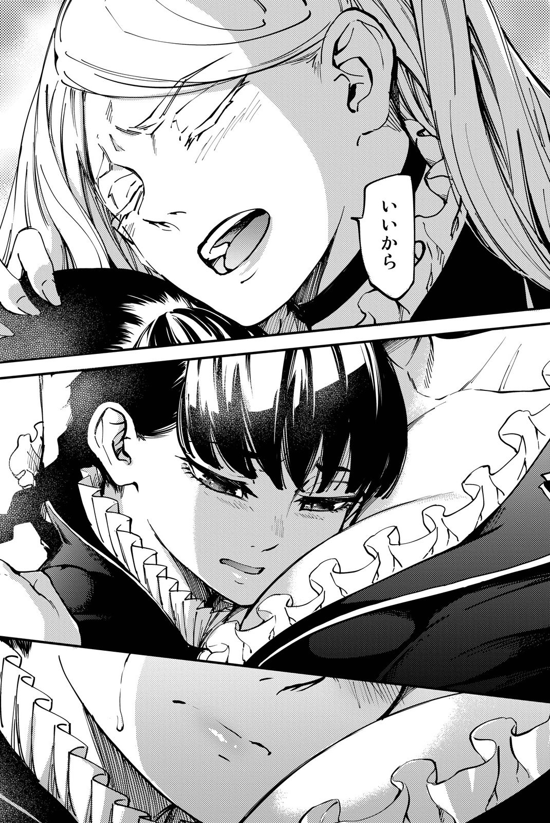 KATSUTE KAMI DATTA KEMONOTACHI E - raw - Chapter 13 - https://jpdd.ccdd.to/JPDD/katsutekamidattakemonotachie/149993/rezv52cyy3z.jpg