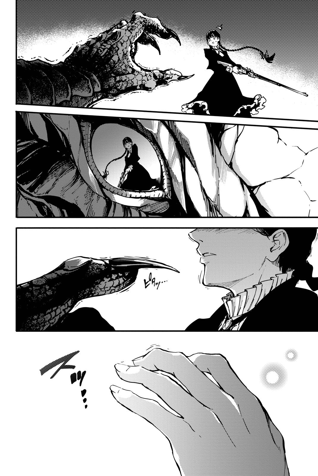 KATSUTE KAMI DATTA KEMONOTACHI E - raw - Chapter 13 - https://jpdd.ccdd.to/JPDD/katsutekamidattakemonotachie/149993/rfwgcpzkrnx.jpg