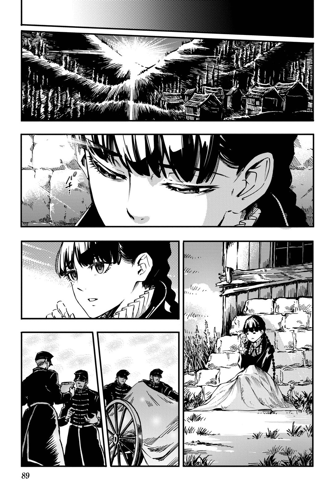 KATSUTE KAMI DATTA KEMONOTACHI E - raw - Chapter 13 - https://jpdd.ccdd.to/JPDD/katsutekamidattakemonotachie/149993/sn0pl5a1rti.jpg