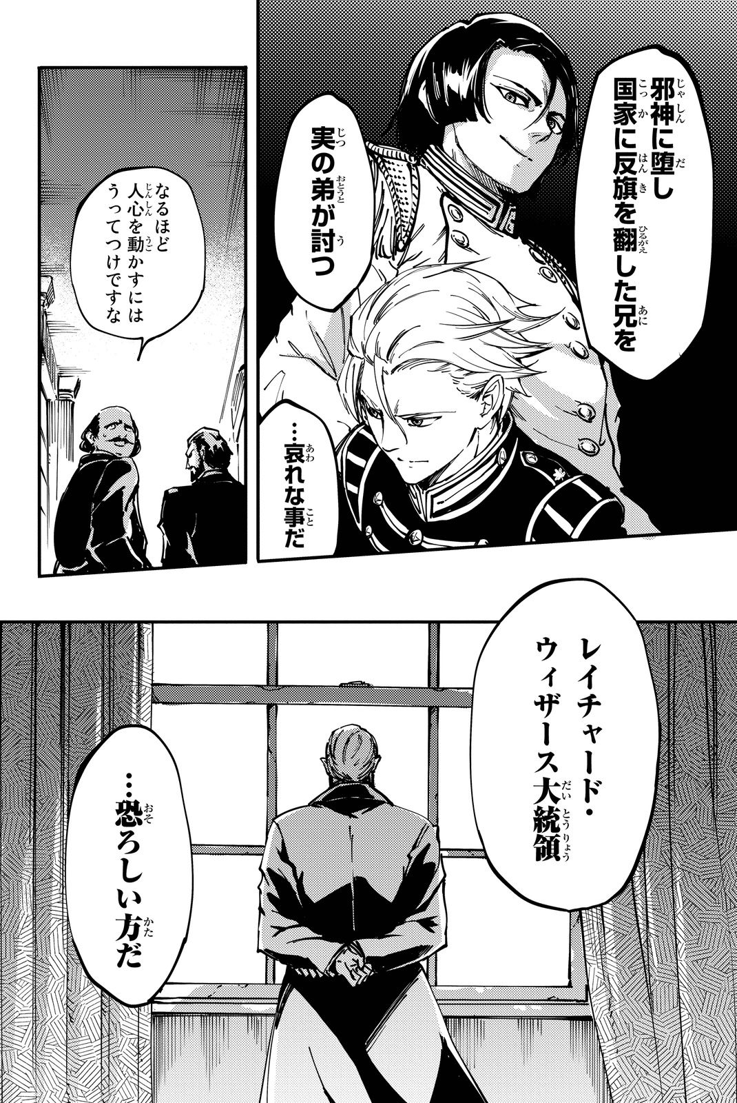 KATSUTE KAMI DATTA KEMONOTACHI E - raw - Chapter 13 - https://jpdd.ccdd.to/JPDD/katsutekamidattakemonotachie/149993/w3xgjryviw5.jpg