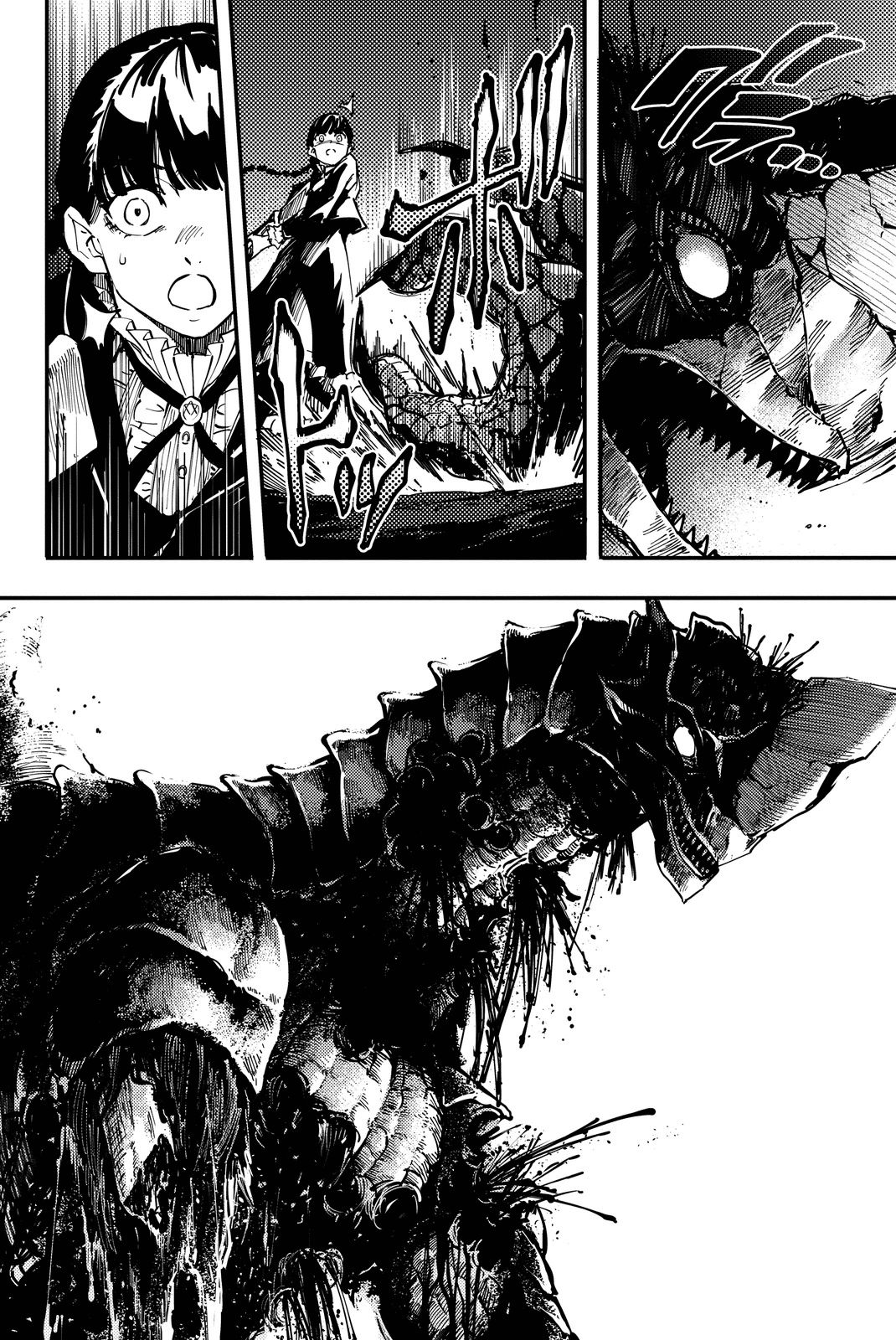 KATSUTE KAMI DATTA KEMONOTACHI E - raw - Chapter 13 - https://jpdd.ccdd.to/JPDD/katsutekamidattakemonotachie/149993/y4eihrzwbyd.jpg