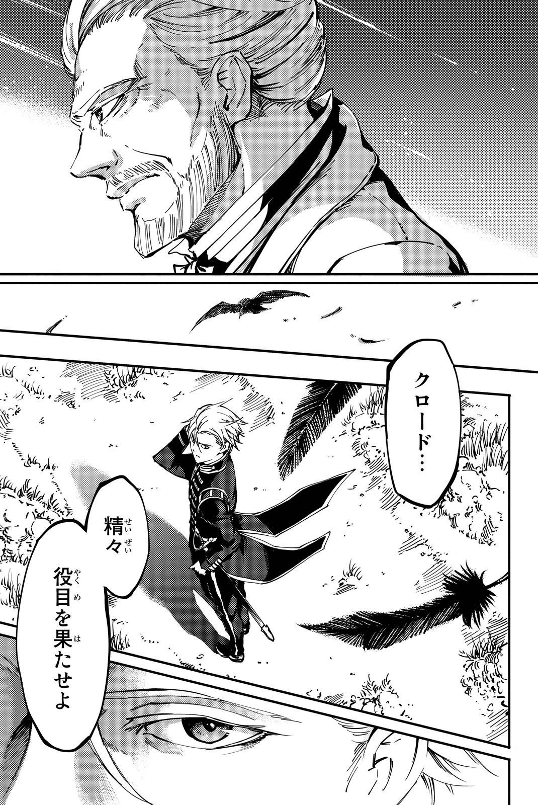 KATSUTE KAMI DATTA KEMONOTACHI E - raw - Chapter 13 - https://jpdd.ccdd.to/JPDD/katsutekamidattakemonotachie/149993/ygmqfa0ziaj.jpg