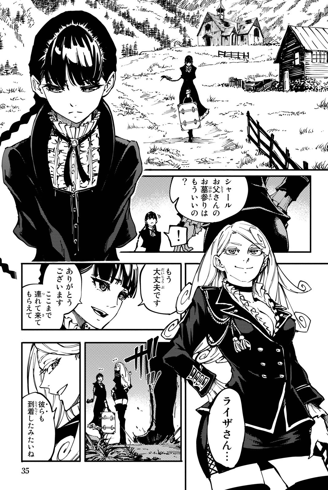 KATSUTE KAMI DATTA KEMONOTACHI E - raw - Chapter 12 - https://jpdd.ccdd.to/JPDD/katsutekamidattakemonotachie/149994/ayp2nigg0pm.jpg