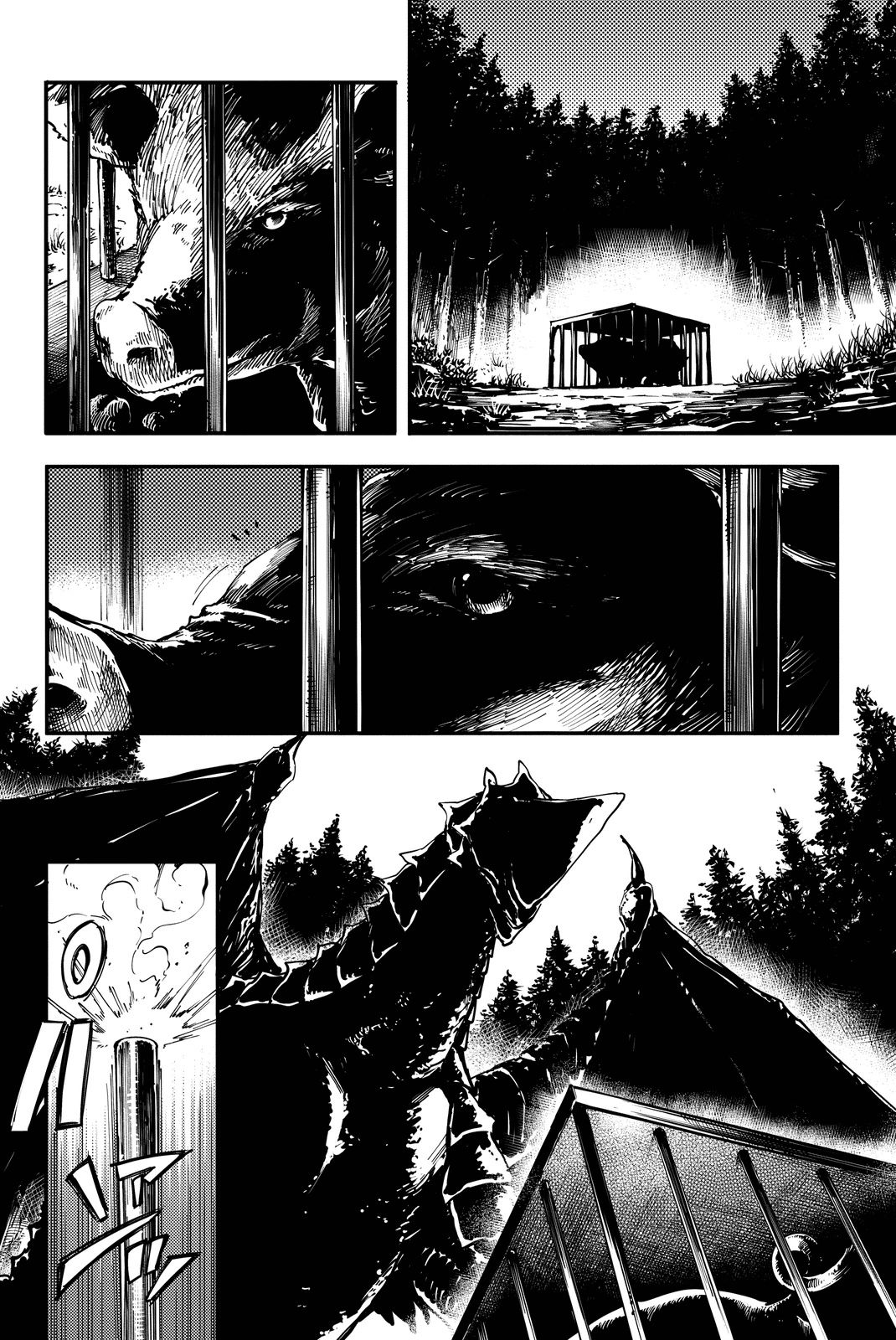 KATSUTE KAMI DATTA KEMONOTACHI E - raw - Chapter 12 - https://jpdd.ccdd.to/JPDD/katsutekamidattakemonotachie/149994/blrrm4thqwr.jpg