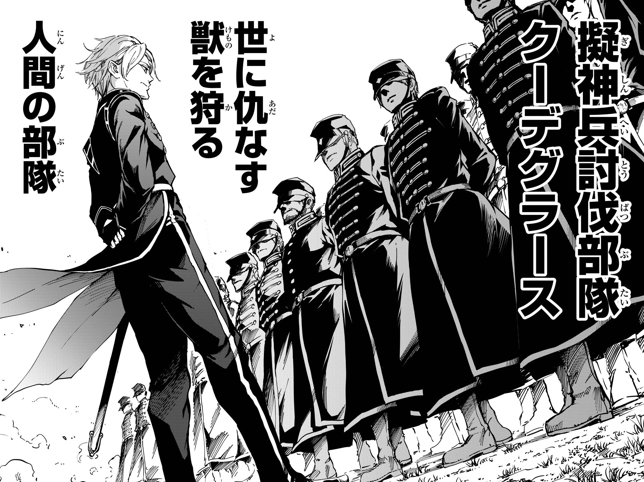 KATSUTE KAMI DATTA KEMONOTACHI E - raw - Chapter 12 - https://jpdd.ccdd.to/JPDD/katsutekamidattakemonotachie/149994/cirgzggmnjb.jpg