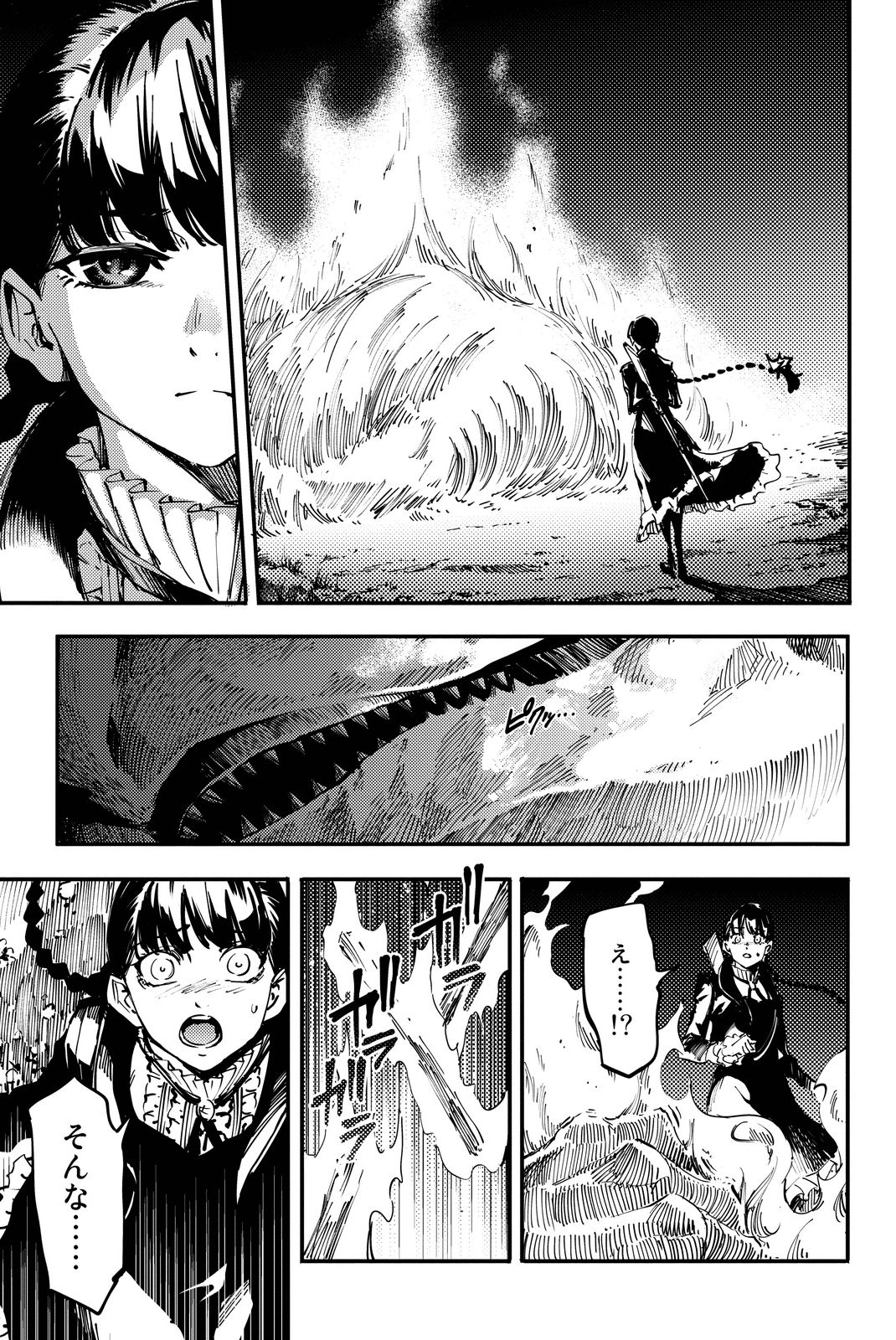 KATSUTE KAMI DATTA KEMONOTACHI E - raw - Chapter 12 - https://jpdd.ccdd.to/JPDD/katsutekamidattakemonotachie/149994/fkeexk40usz.jpg