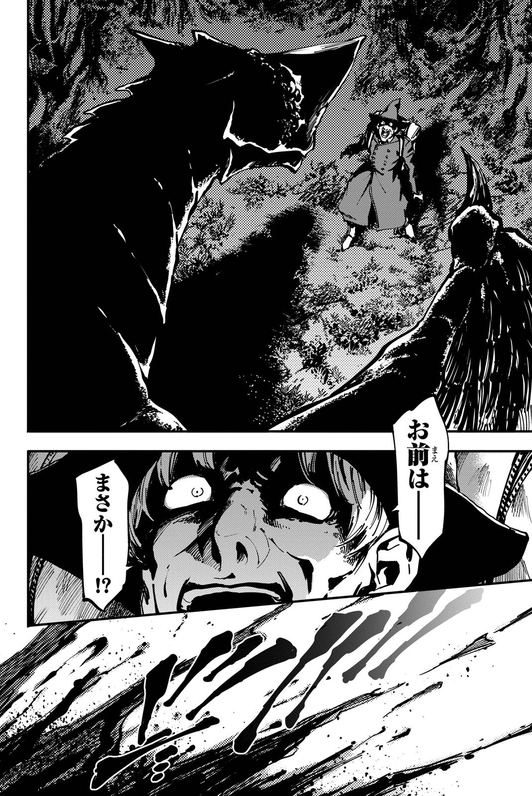KATSUTE KAMI DATTA KEMONOTACHI E - raw - Chapter 12 - https://jpdd.ccdd.to/JPDD/katsutekamidattakemonotachie/149994/hywtkqjbka1.jpg
