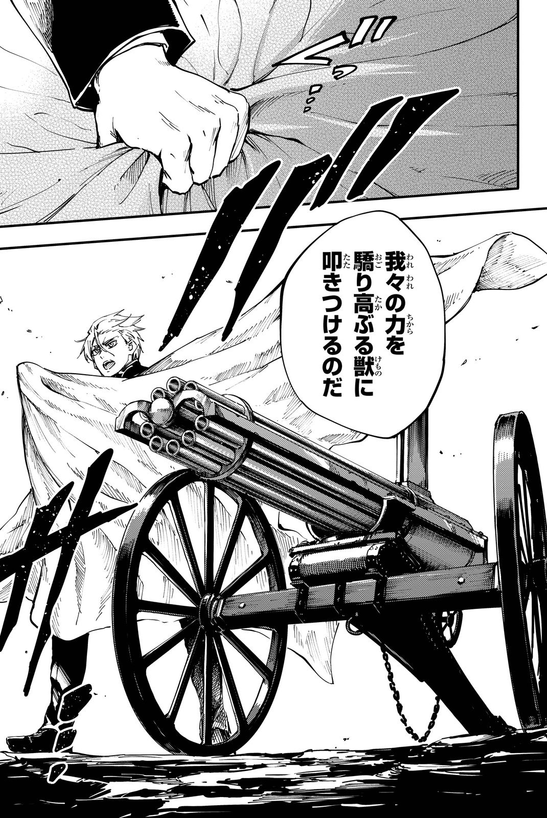 KATSUTE KAMI DATTA KEMONOTACHI E - raw - Chapter 12 - https://jpdd.ccdd.to/JPDD/katsutekamidattakemonotachie/149994/invvwivuhyf.jpg