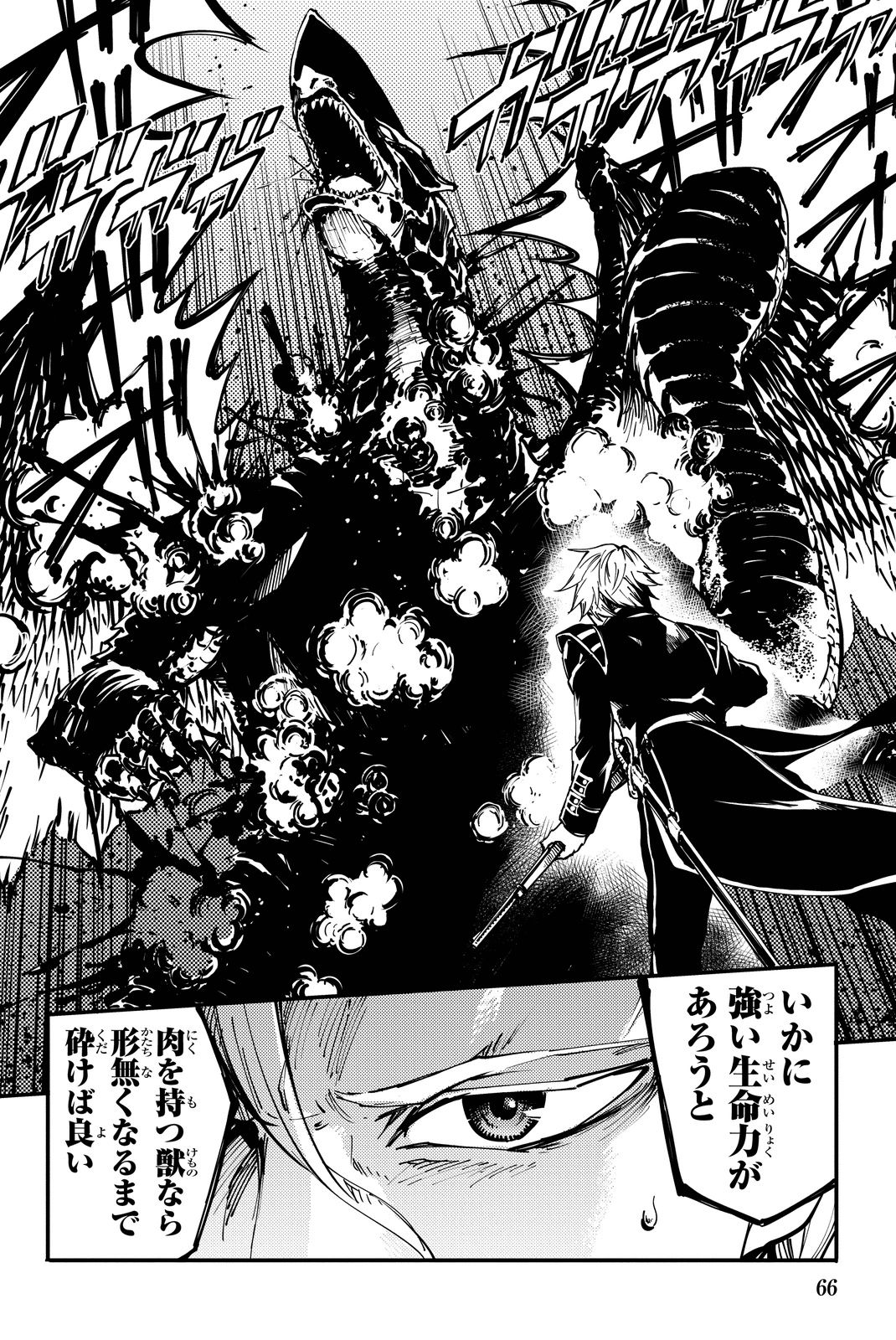 KATSUTE KAMI DATTA KEMONOTACHI E - raw - Chapter 12 - https://jpdd.ccdd.to/JPDD/katsutekamidattakemonotachie/149994/whwmnywksow.jpg