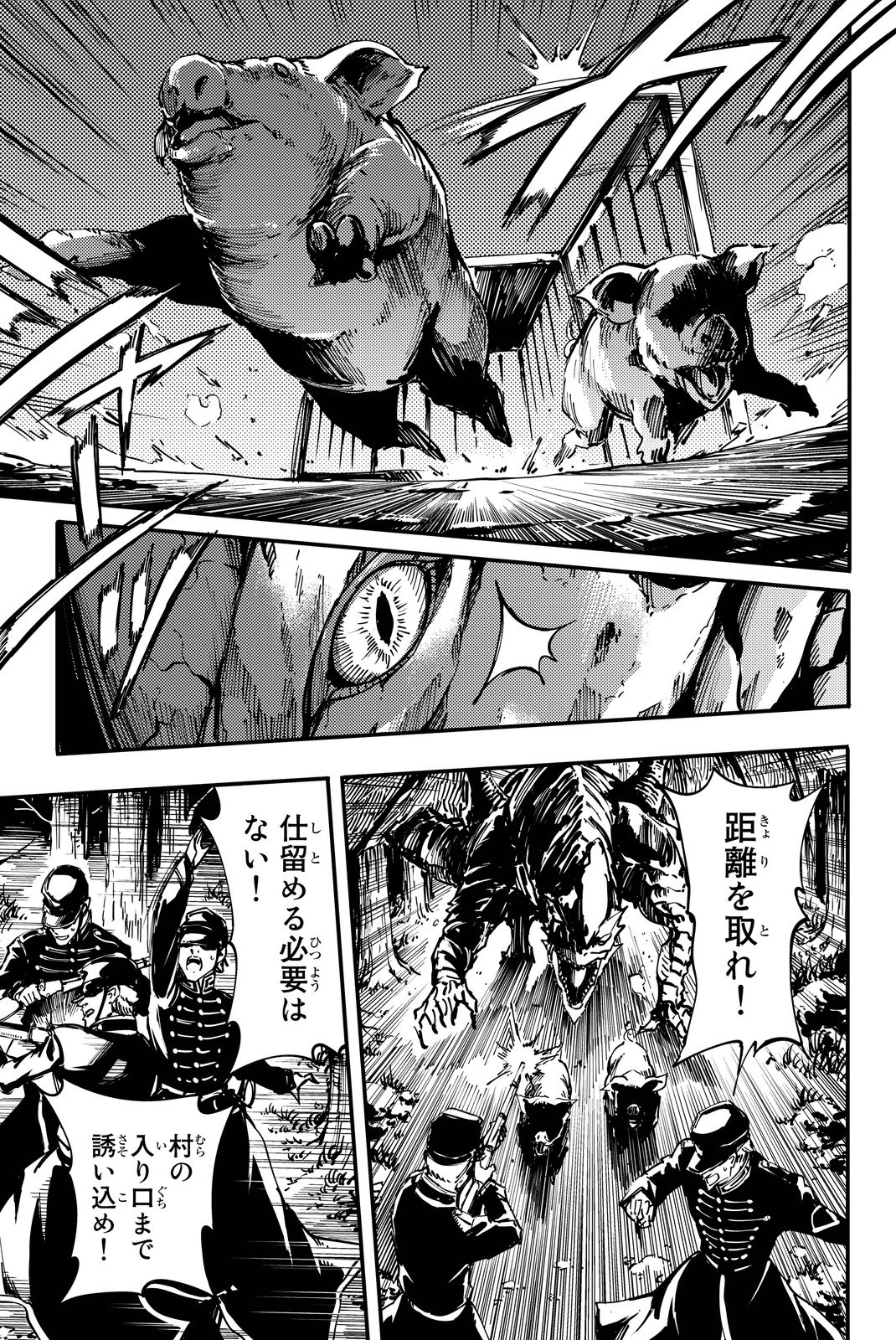 KATSUTE KAMI DATTA KEMONOTACHI E - raw - Chapter 12 - https://jpdd.ccdd.to/JPDD/katsutekamidattakemonotachie/149994/y0f2mlwl4je.jpg