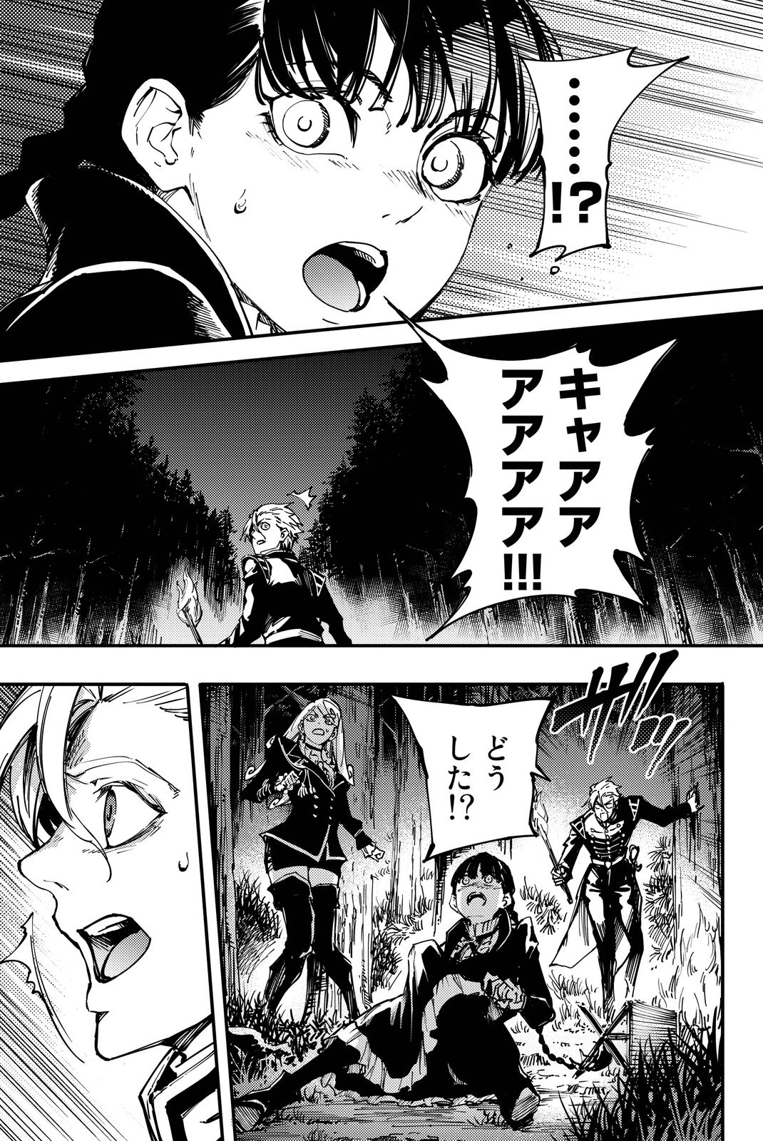 KATSUTE KAMI DATTA KEMONOTACHI E - raw - Chapter 12 - https://jpdd.ccdd.to/JPDD/katsutekamidattakemonotachie/149994/yvsonz4t1dv.jpg