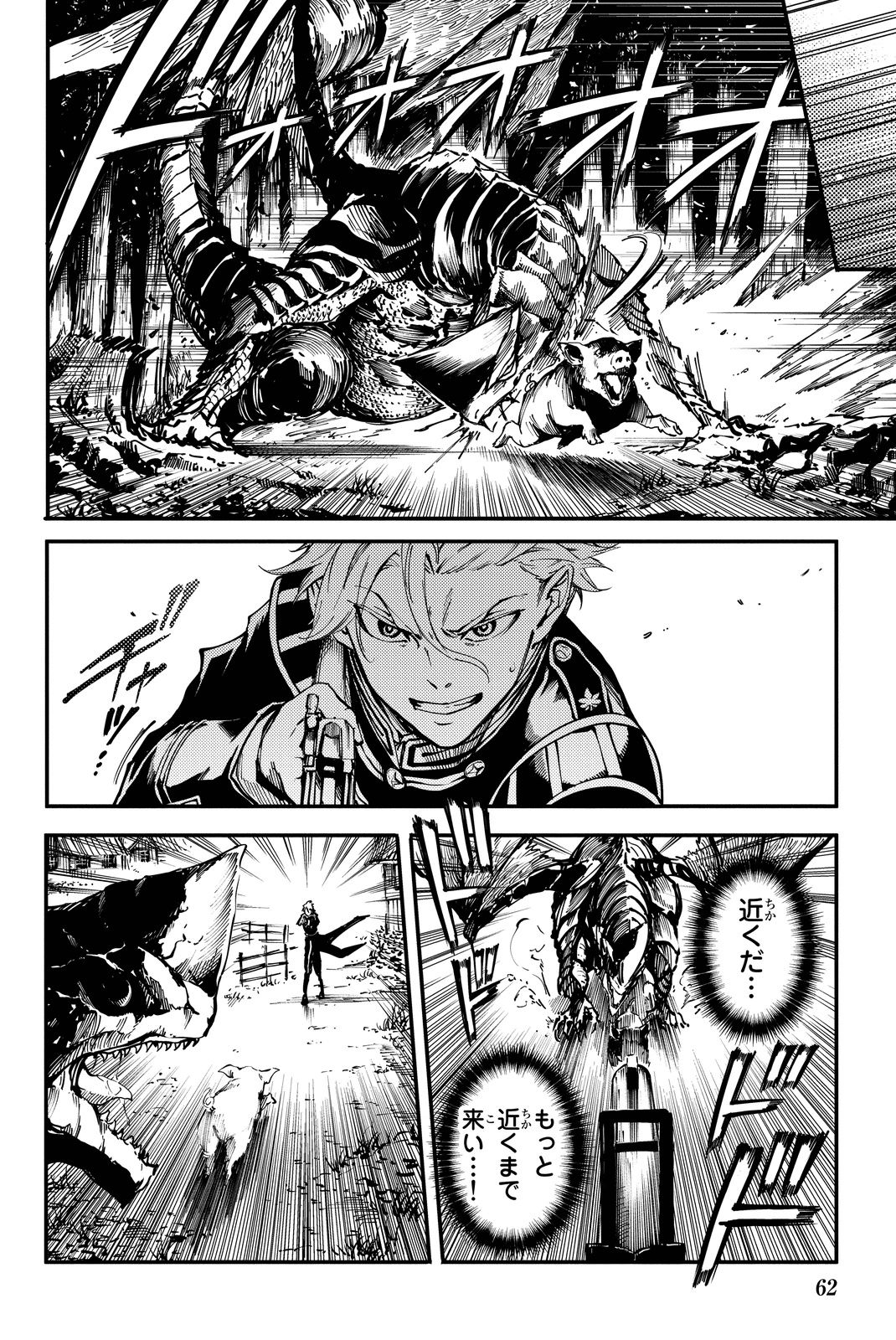 KATSUTE KAMI DATTA KEMONOTACHI E - raw - Chapter 12 - https://jpdd.ccdd.to/JPDD/katsutekamidattakemonotachie/149994/z5ak51ujxar.jpg