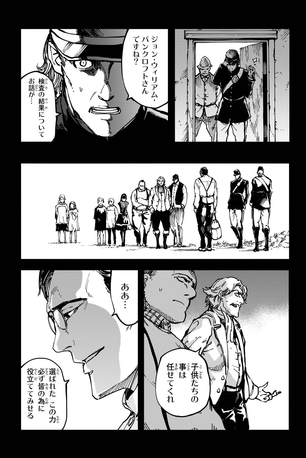 KATSUTE KAMI DATTA KEMONOTACHI E - raw - Chapter 11 - https://jpdd.ccdd.to/JPDD/katsutekamidattakemonotachie/149995/2dpgk5x3ie2.jpg