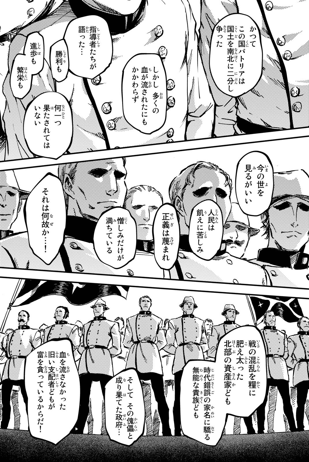 KATSUTE KAMI DATTA KEMONOTACHI E - raw - Chapter 11 - https://jpdd.ccdd.to/JPDD/katsutekamidattakemonotachie/149995/cwvf4k44z3l.jpg