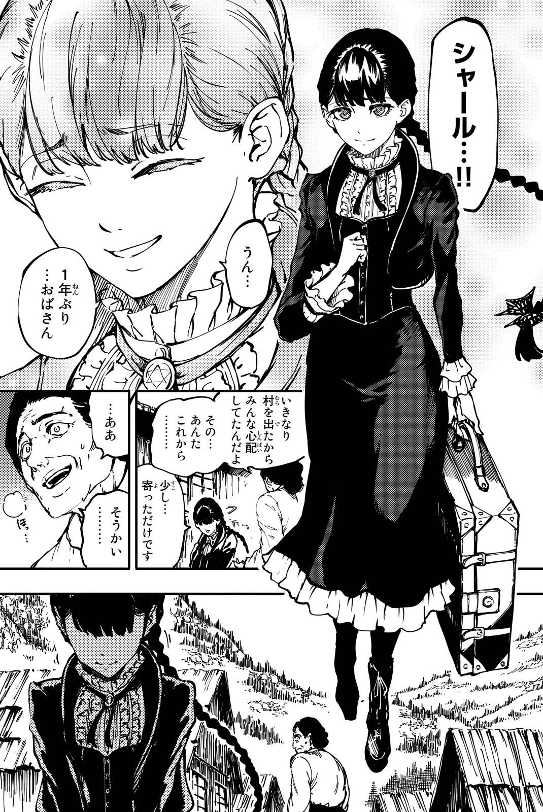 KATSUTE KAMI DATTA KEMONOTACHI E - raw - Chapter 11 - https://jpdd.ccdd.to/JPDD/katsutekamidattakemonotachie/149995/eovfvptvyma.jpg