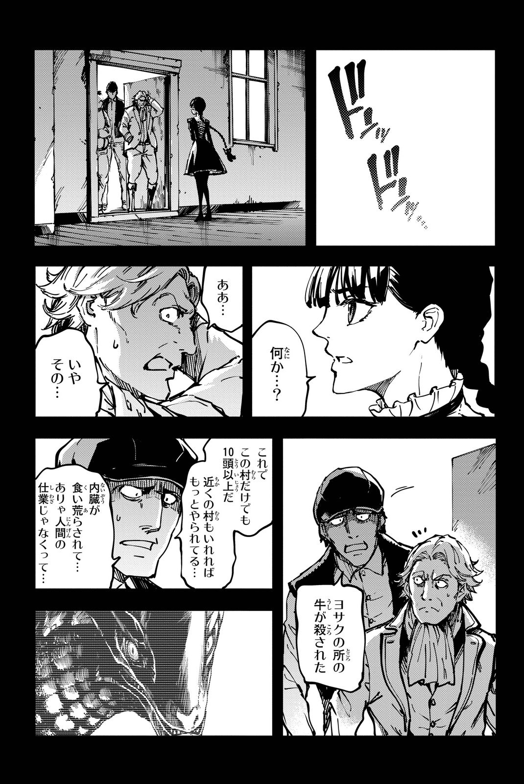 KATSUTE KAMI DATTA KEMONOTACHI E - raw - Chapter 11 - https://jpdd.ccdd.to/JPDD/katsutekamidattakemonotachie/149995/fd00gqz4peo.jpg