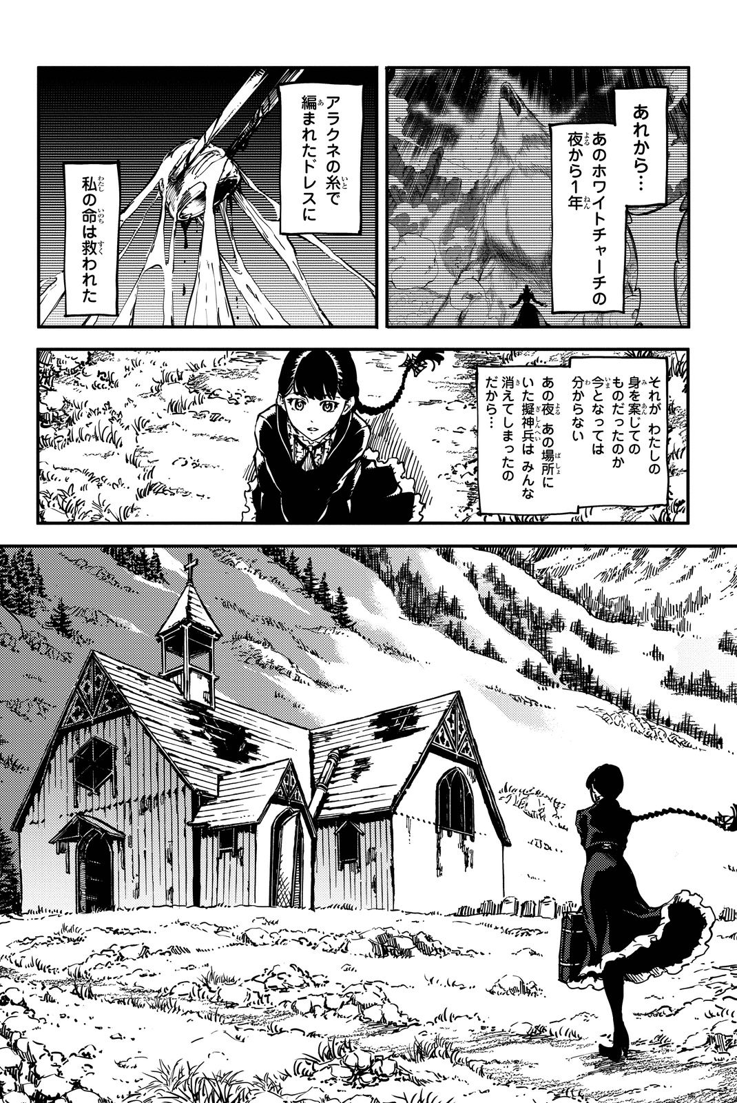 KATSUTE KAMI DATTA KEMONOTACHI E - raw - Chapter 11 - https://jpdd.ccdd.to/JPDD/katsutekamidattakemonotachie/149995/qyebvd33zyl.jpg