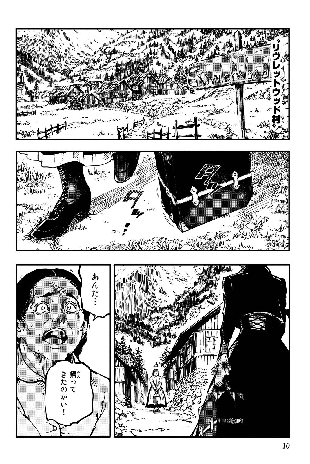KATSUTE KAMI DATTA KEMONOTACHI E - raw - Chapter 11 - https://jpdd.ccdd.to/JPDD/katsutekamidattakemonotachie/149995/wi5l5jvjlat.jpg