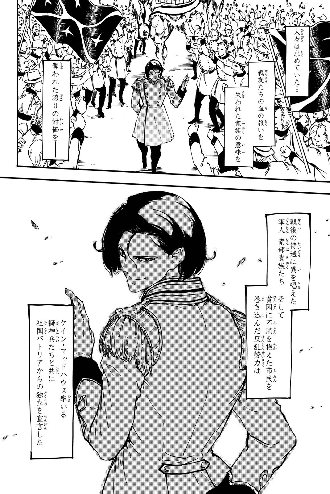 KATSUTE KAMI DATTA KEMONOTACHI E - raw - Chapter 11 - https://jpdd.ccdd.to/JPDD/katsutekamidattakemonotachie/149995/xkwte5w5quq.jpg