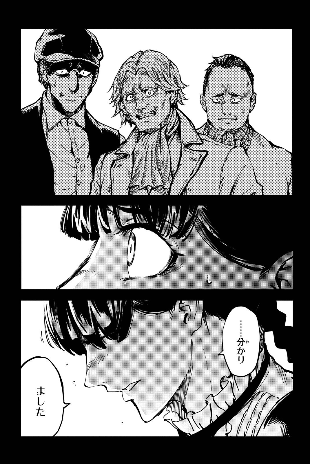 KATSUTE KAMI DATTA KEMONOTACHI E - raw - Chapter 11 - https://jpdd.ccdd.to/JPDD/katsutekamidattakemonotachie/149995/you2vuh5wpp.jpg