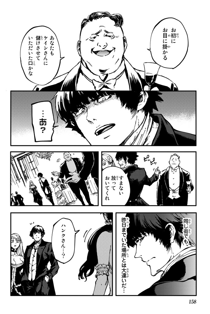 KATSUTE KAMI DATTA KEMONOTACHI E - raw - Chapter 10 - https://jpdd.ccdd.to/JPDD/katsutekamidattakemonotachie/149996/1jm2eh4lu4d.jpg