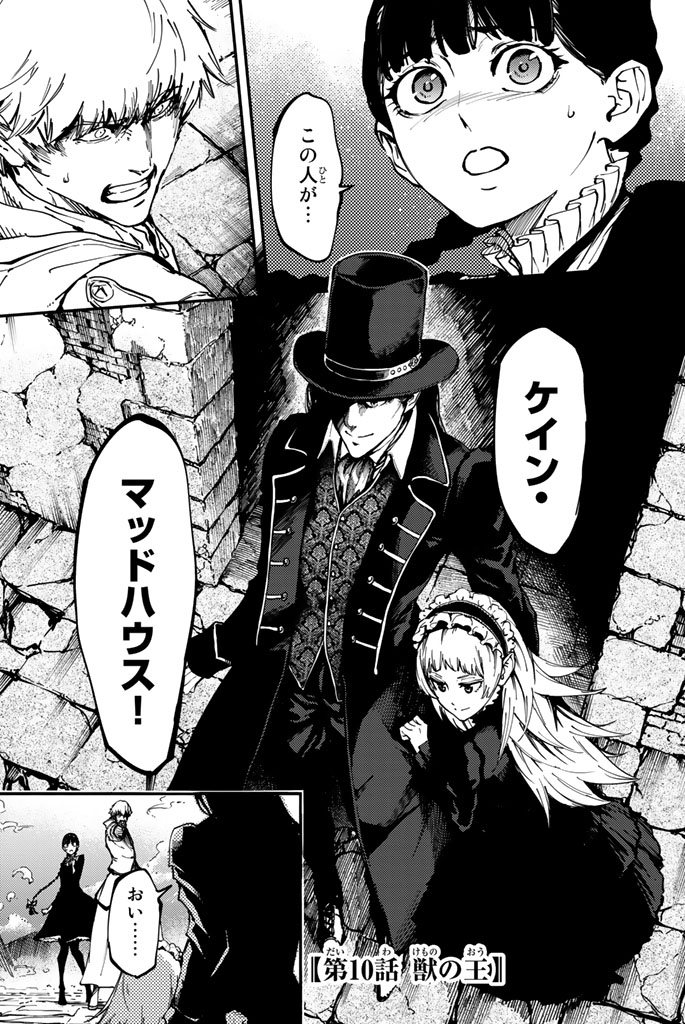 KATSUTE KAMI DATTA KEMONOTACHI E - raw - Chapter 10 - https://jpdd.ccdd.to/JPDD/katsutekamidattakemonotachie/149996/1sgub1g1ssj.jpg