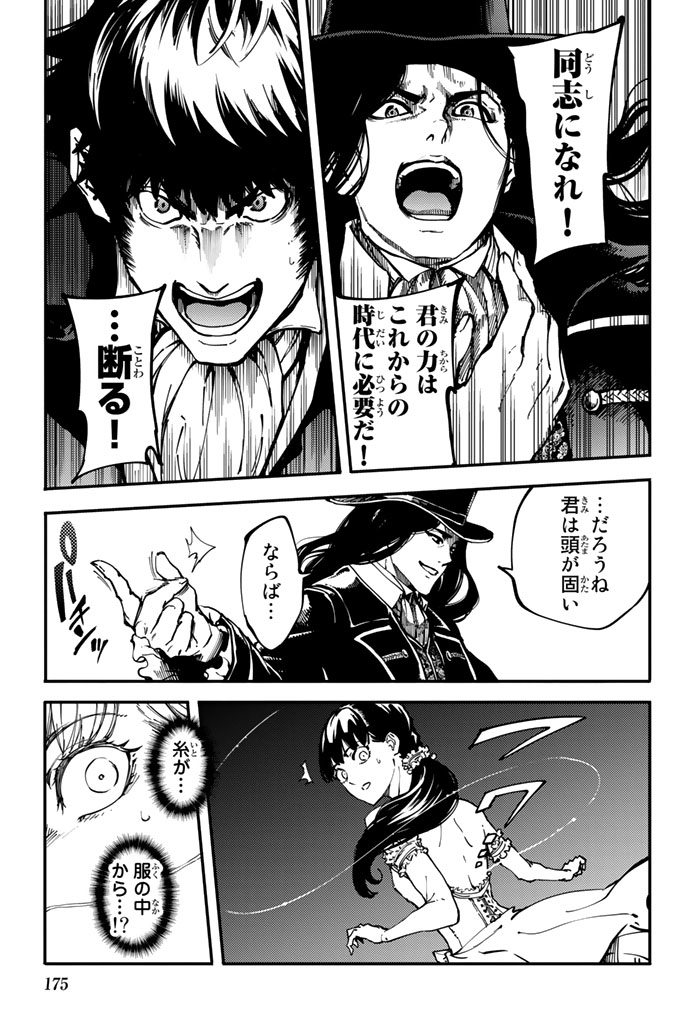 KATSUTE KAMI DATTA KEMONOTACHI E - raw - Chapter 10 - https://jpdd.ccdd.to/JPDD/katsutekamidattakemonotachie/149996/3wcycd5xyer.jpg