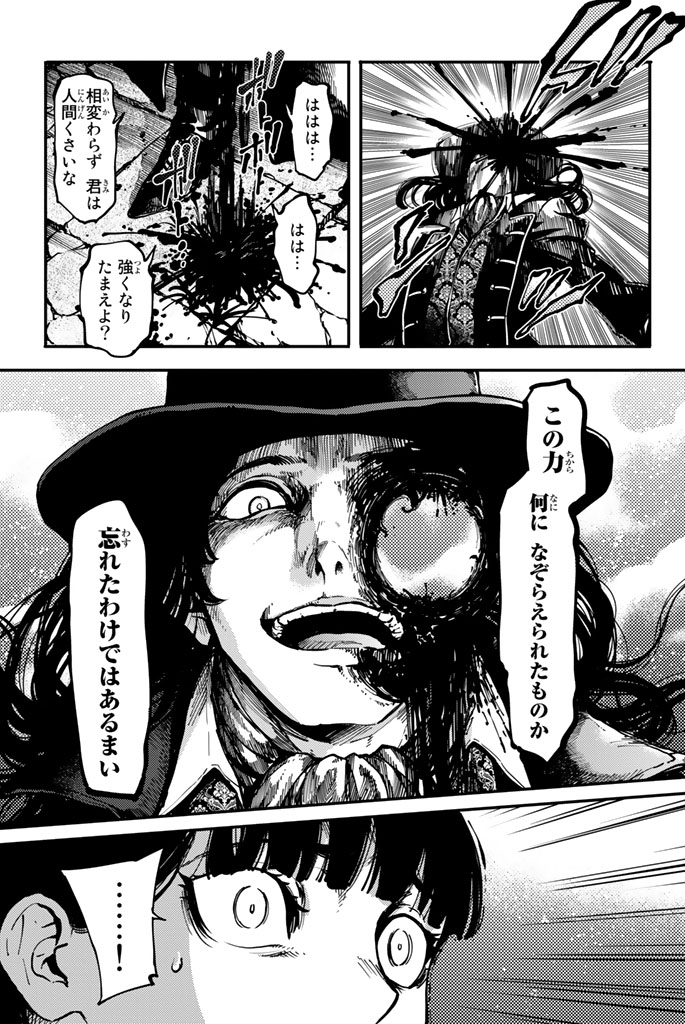 KATSUTE KAMI DATTA KEMONOTACHI E - raw - Chapter 10 - https://jpdd.ccdd.to/JPDD/katsutekamidattakemonotachie/149996/4swnkdzmvvm.jpg