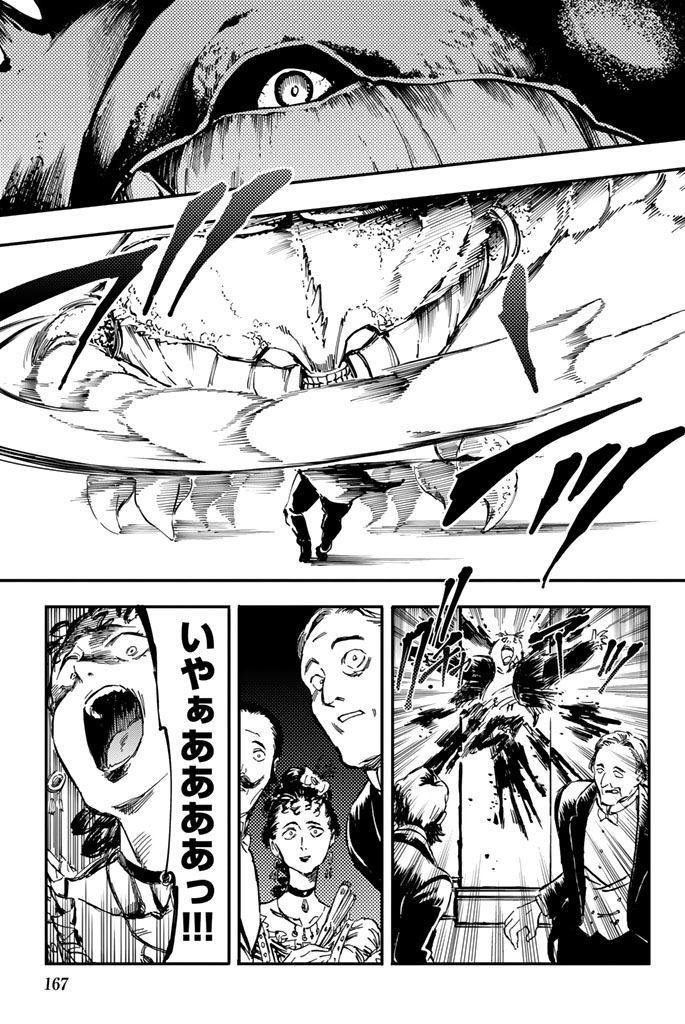 KATSUTE KAMI DATTA KEMONOTACHI E - raw - Chapter 10 - https://jpdd.ccdd.to/JPDD/katsutekamidattakemonotachie/149996/arng1kup2g1.jpg