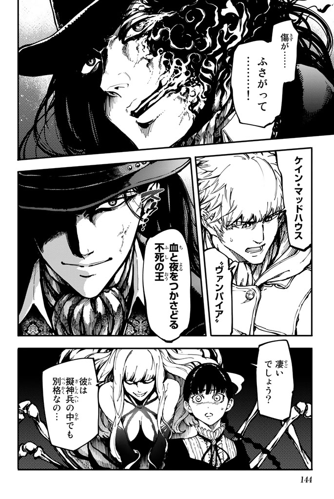 KATSUTE KAMI DATTA KEMONOTACHI E - raw - Chapter 10 - https://jpdd.ccdd.to/JPDD/katsutekamidattakemonotachie/149996/cniijmglf0p.jpg