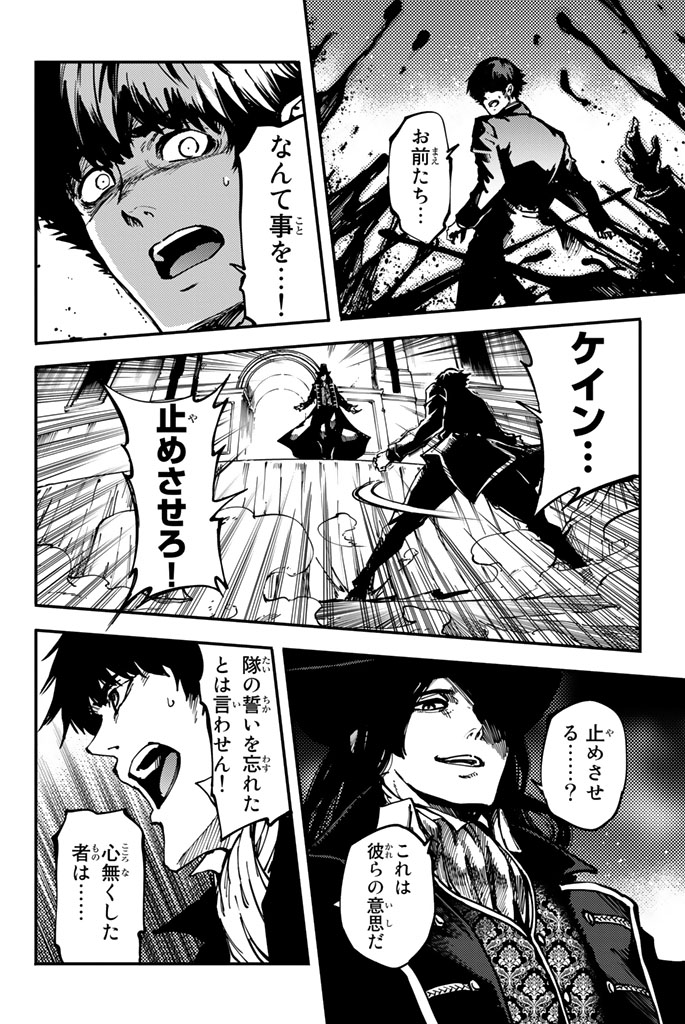 KATSUTE KAMI DATTA KEMONOTACHI E - raw - Chapter 10 - https://jpdd.ccdd.to/JPDD/katsutekamidattakemonotachie/149996/hkeafry5t5h.jpg