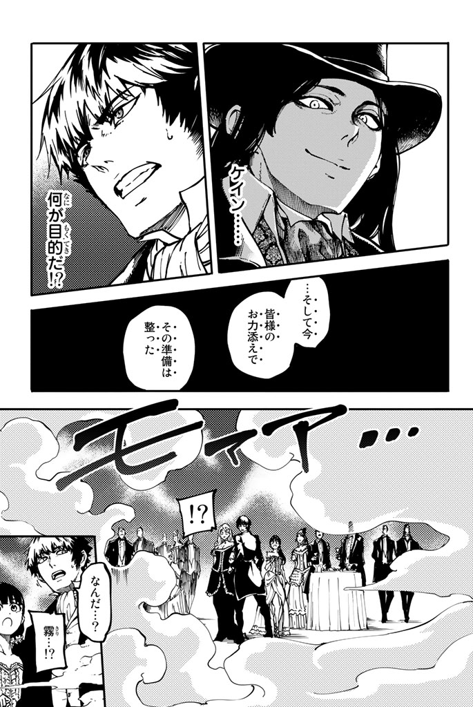 KATSUTE KAMI DATTA KEMONOTACHI E - raw - Chapter 10 - https://jpdd.ccdd.to/JPDD/katsutekamidattakemonotachie/149996/ijkdezd24ev.jpg