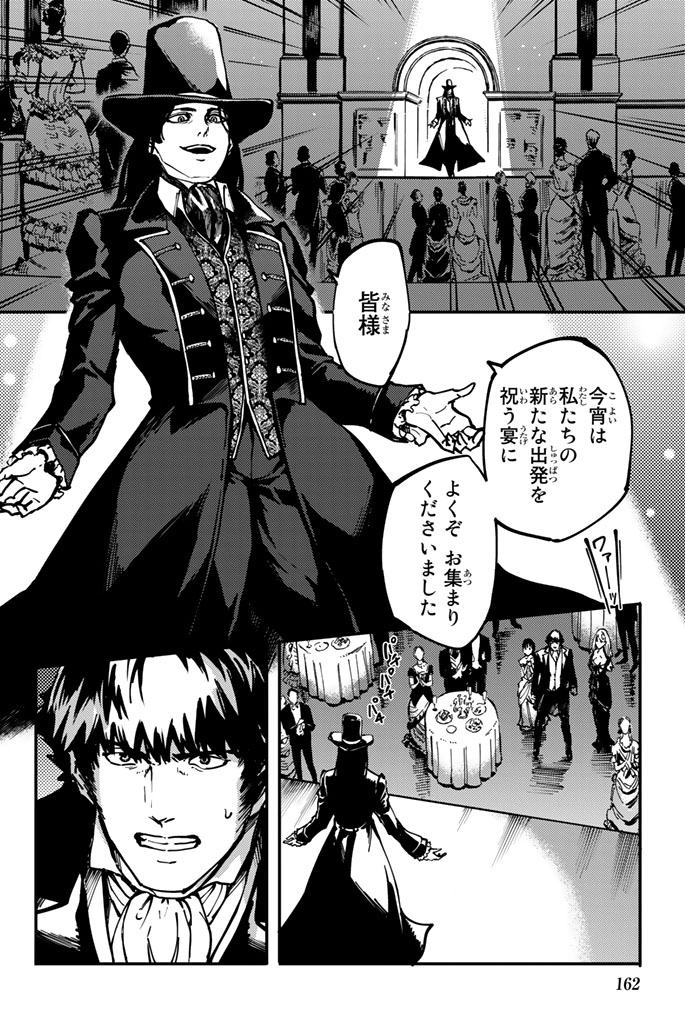 KATSUTE KAMI DATTA KEMONOTACHI E - raw - Chapter 10 - https://jpdd.ccdd.to/JPDD/katsutekamidattakemonotachie/149996/imockwky3hu.jpg