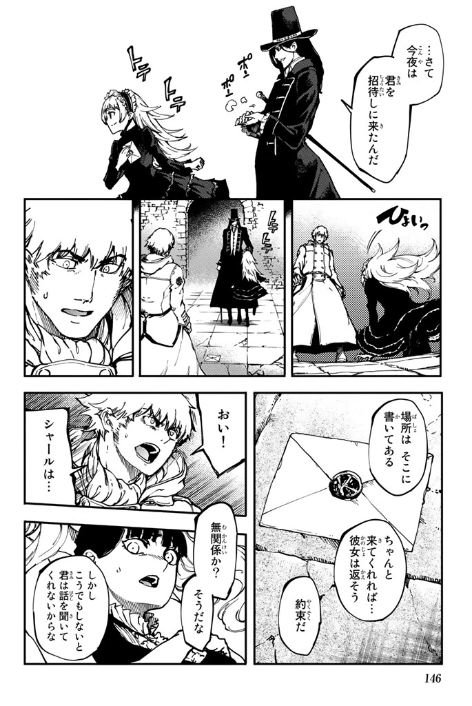 KATSUTE KAMI DATTA KEMONOTACHI E - raw - Chapter 10 - https://jpdd.ccdd.to/JPDD/katsutekamidattakemonotachie/149996/l2jw3juiyjr.jpg