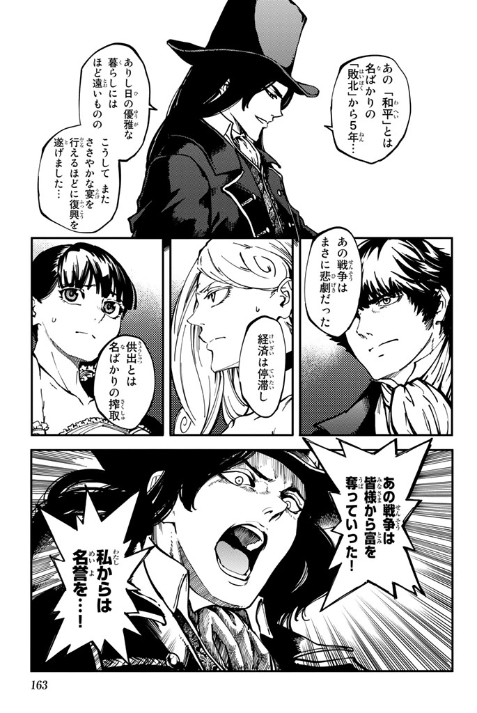 KATSUTE KAMI DATTA KEMONOTACHI E - raw - Chapter 10 - https://jpdd.ccdd.to/JPDD/katsutekamidattakemonotachie/149996/mrxsoui13eh.jpg