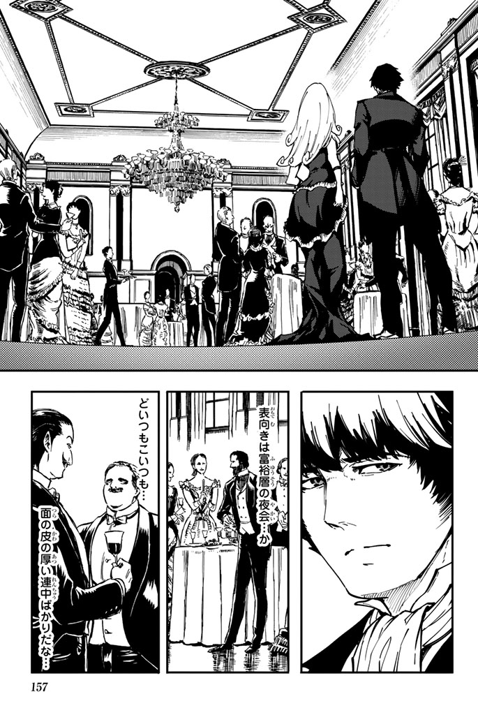 KATSUTE KAMI DATTA KEMONOTACHI E - raw - Chapter 10 - https://jpdd.ccdd.to/JPDD/katsutekamidattakemonotachie/149996/ngyyrakaijs.jpg