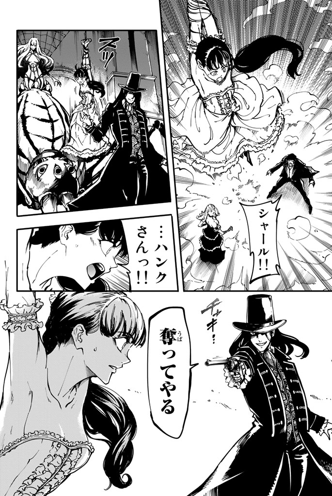 KATSUTE KAMI DATTA KEMONOTACHI E - raw - Chapter 10 - https://jpdd.ccdd.to/JPDD/katsutekamidattakemonotachie/149996/rimgz0juxq1.jpg