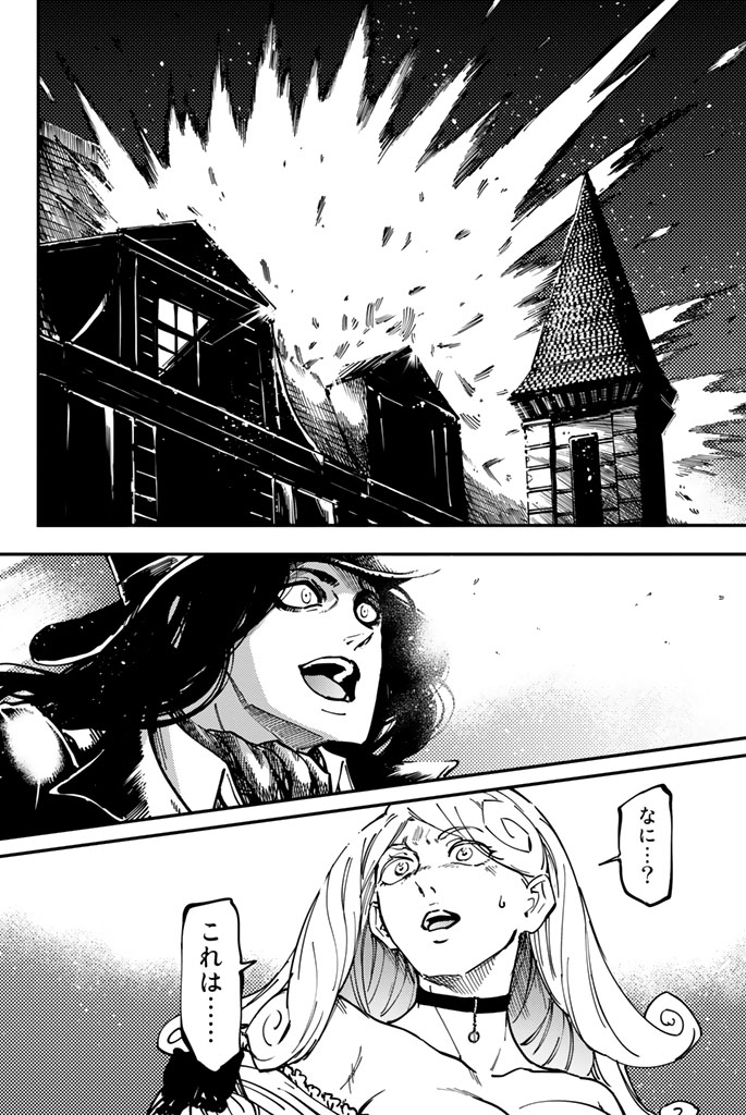 KATSUTE KAMI DATTA KEMONOTACHI E - raw - Chapter 10 - https://jpdd.ccdd.to/JPDD/katsutekamidattakemonotachie/149996/xuj4qalbmar.jpg