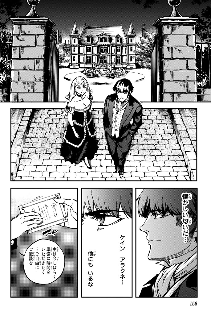 KATSUTE KAMI DATTA KEMONOTACHI E - raw - Chapter 10 - https://jpdd.ccdd.to/JPDD/katsutekamidattakemonotachie/149996/yns5r2ynrpy.jpg