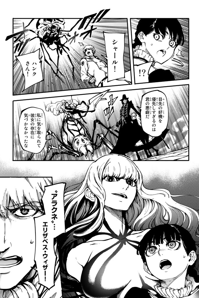 KATSUTE KAMI DATTA KEMONOTACHI E - raw - Chapter 10 - https://jpdd.ccdd.to/JPDD/katsutekamidattakemonotachie/149996/ytyexelo1jp.jpg