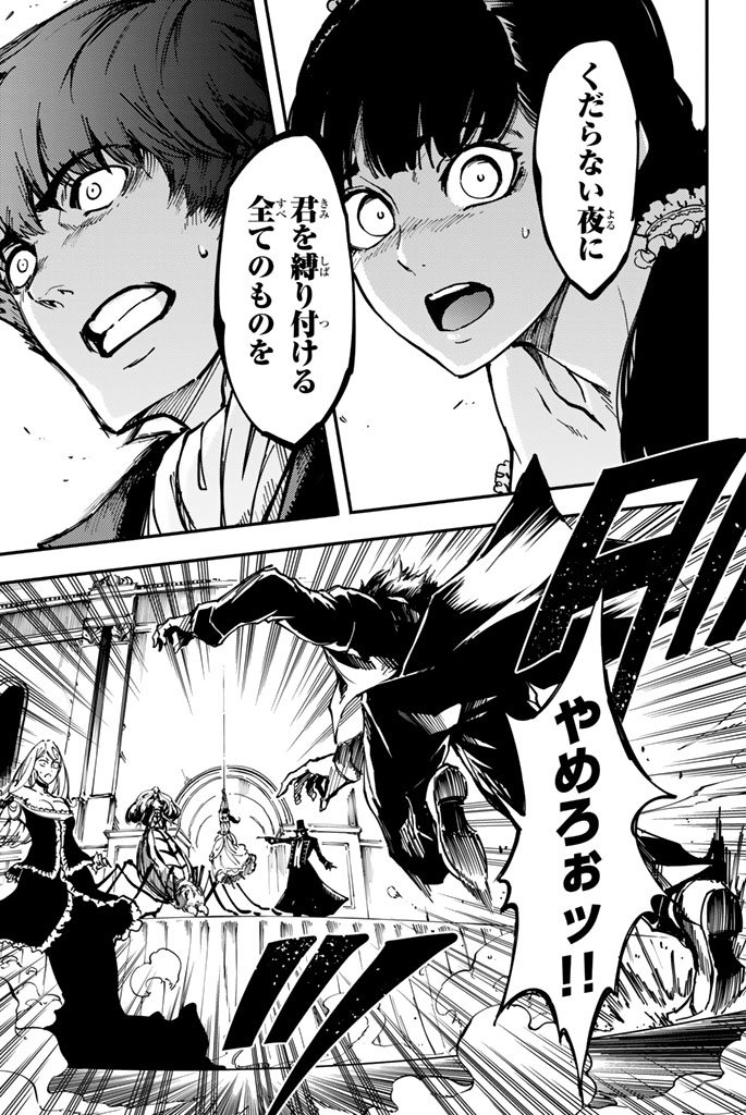 KATSUTE KAMI DATTA KEMONOTACHI E - raw - Chapter 10 - https://jpdd.ccdd.to/JPDD/katsutekamidattakemonotachie/149996/zt4hevweaon.jpg