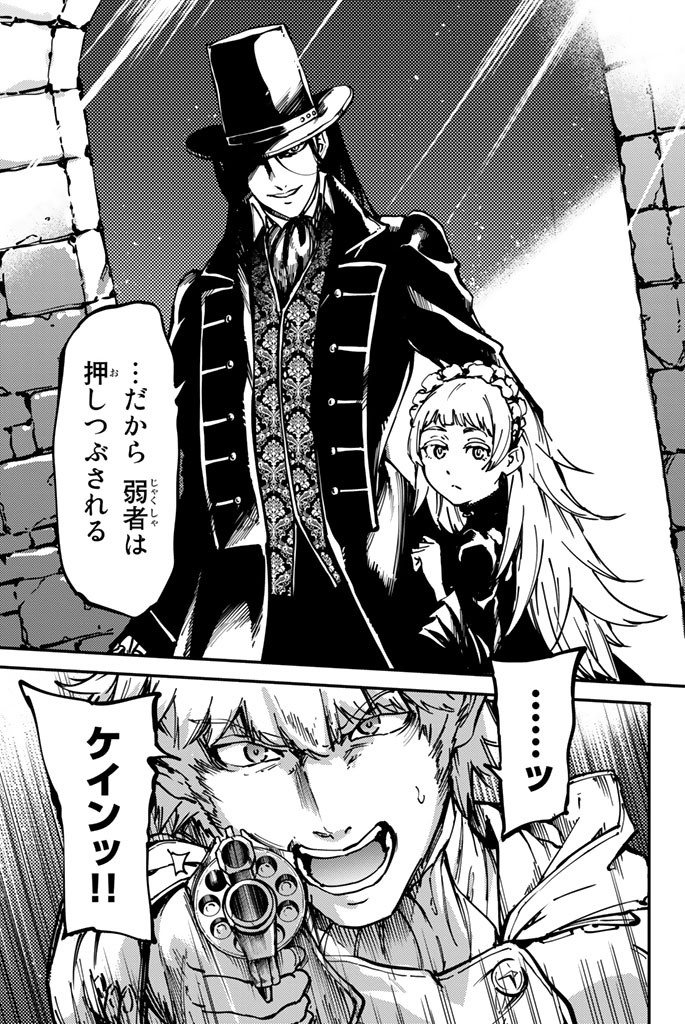 KATSUTE KAMI DATTA KEMONOTACHI E - raw - Chapter 9 - https://jpdd.ccdd.to/JPDD/katsutekamidattakemonotachie/149997/0smx1sdcngq.jpg
