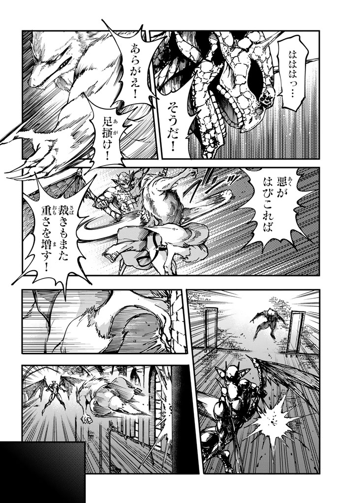 KATSUTE KAMI DATTA KEMONOTACHI E - raw - Chapter 9 - https://jpdd.ccdd.to/JPDD/katsutekamidattakemonotachie/149997/0wzzmsfhuz4.jpg